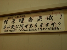 20110113-PICT1.JPG