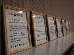 20110113-PICT2.JPG